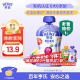 亨氏（Heinz）【老爸抽检】果泥有机苹果西梅泥72g婴儿0添加宝宝辅食泥6月+