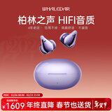 鲸达（WHALEDAR）柏林之声【双设备连接】蓝牙耳机耳夹式降噪骨传导概念无线运动德国进口品质送礼物适配华为苹果 灵境紫【360°全景音效+舒适不漏音】