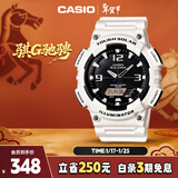 卡西欧（CASIO）手表男光动能防水防震学生个性电子日韩表新年礼物AQ-S810WC-7A