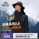 伯希和（Pelliot）【山野经典2.0】冲锋衣三合一秋冬男女户外保暖外套12340106黑L