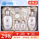 后（The history of Whoo） 韩国进口后套装天气丹套盒水妍拱辰享雪玉凝礼盒女士护肤品节日 雪玉凝7件套【白皙去瑕疵】