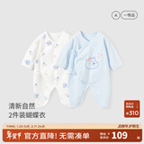 童泰春夏薄款0-6个月新生儿婴幼儿宝宝居家纯棉蝴蝶哈衣2件装 蓝色 52cm