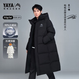 鸭鸭王一博同款冰壳3.0系列羽绒服长款男女户外极寒加厚冬季保暖外套 青光黑色【男女同款现货速发】 XL （建议155-175斤）