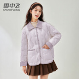 雪中飞轻薄羽绒服女短款拼接撞色翻领秋冬菱格衬衫领外套 浅紫色 S