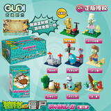 PLANTS VS ZOMBIES植物大战僵尸男孩玩具全套僵尸盲盒公仔玩偶拼装积木惊喜盒 第6弹