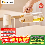 小熊（Bear）一键开盖油壶厨房 玻璃油壶家用酱油瓶调料瓶油罐调味罐自动开合