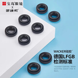 眼镜帮德国标准眼镜防滑耳套眼镜框镜腿固定耳后勾镜脚套防掉器眼镜配件