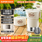 苏泊尔（SUPOR）便携式烧水壶 可折叠电水壶 迷你烧水杯旅行0.6L 养生冲奶 保温恒温电热水壶 SW-06J005