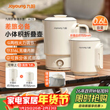 九阳（Joyoung）便携式烧水壶电水壶折叠水壶 旅行出差迷你烧水杯便携可折叠开水壶泡面杯K06FD-WZ8