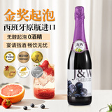 艾加无醇起泡葡萄汁无酒精西班牙原瓶进0度果味气泡年货送礼热门商品 红葡萄1*750ml单支装