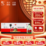 牛栏山二锅头白酒 小扁瓶 绿牛二 清香型白酒 56度 100ml*40瓶 整箱装