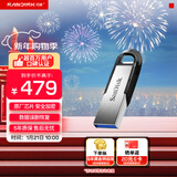 闪迪（SanDisk）512GB U盘 CZ73 安全加密 数据恢复 学习电脑办公投标 小巧便携 车载 大容量金属优盘