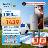雷克沙（Lexar）2TB Type-c USB3.2移动固态硬盘(PSSD)磁吸套装ES4 读速1050MB/s 手机笔记本电脑磁吸外录