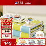 富安娜被子夏凉被纯棉面料抑菌空调被双人可水洗夏季薄被子3斤203x229cm