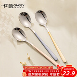 广意 316L不锈钢汤勺汤匙 勺子圆底餐勺饭勺汤勺 彩色3支装 GY8664