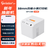 佳博（Gprinter）GP-C58热敏小票打印机58mm 电脑版 京东外卖美团饿了么餐饮超市零售药店收银/pos小票机