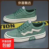 欧牧者2025秋冬透气帆布鞋男款柔软舒适运动厚底学院风潮流百搭 XHK18绿色 41