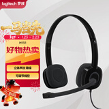 罗技（Logitech）H151 立体声耳机 带麦克风话筒 笔记本专用降噪麦克风（不支持台式机）办公耳麦 黑色 单个装