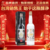金门高粱 双龙系列白金龙 清香型白酒 58度600ml 单瓶装 【宴请年货送礼】