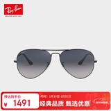 雷朋（RayBan）眼镜 型格飞行员形全框潮流男女款0RB3025004/7858官方正品