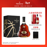 轩尼诗（Hennessy）XO干邑白兰地法国进口洋酒 700ml NBA联名版礼盒年货节送礼