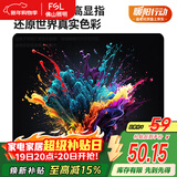 FSL佛山照明京东集采JC系列吸顶灯led卧室灯具阳台灯24W白光M包安装