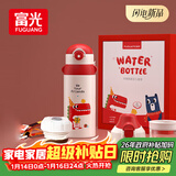富光儿童保温杯壶抗菌304大容量便携男女小学生宝宝带吸管水杯子620ml