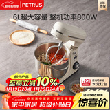 柏翠（petrus）厨师机和面机揉面机打蛋器轻音全自动多功能搅拌面包家用小型PE4633  新年礼物
