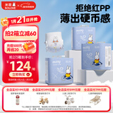 solove米菲芯呼吸拉拉裤XXL60片(15kg及以上)瞬吸干爽拉拉裤箱装