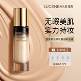 透真柔光粉饼持久控油防水防汗防蹭不闷痘全肤质适用bb素颜霜新年