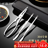 广意蟹八件吃蟹工具大闸蟹不锈钢蟹钳夹304蟹针吃螃蟹工具3件套GY7829