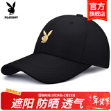 花花公子（PLAYBOY）帽子棒球帽鸭舌帽休闲街头嘻哈情侣防晒遮阳帽弯檐男女通用 【兔头款金标】