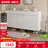 全友家居 现代极简风家具鞋柜家用靠墙大容量储物收纳柜入户玄关柜子