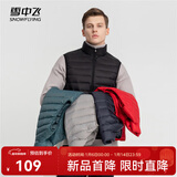 雪中飞经典新款百搭轻薄男式立领短款羽绒服马甲包边大口袋休闲鸭绒 宝石黑|8086-男 XL 180/100A