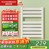 圣劳伦斯 暖气片背篓卫生间小背篓厨房暖气片筐背家用水暖钢制卫浴散热器 钢制平板中心距400mm 6分口径600mm高