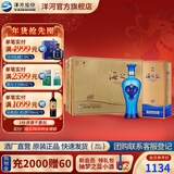 洋河海之蓝52度 蓝色经典绵柔浓香白酒 2022新版 酒厂送礼商务 52度 480mL 6盒 整箱装