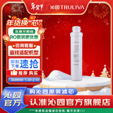 沁园 沁园净水器滤芯适用于老05系列 KRT5800/5820系列 3级-PP棉滤芯-仅适用502B