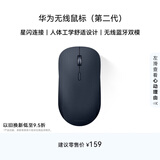 华为无线鼠标（第二代）CD26R 墨蓝 星闪搭载NearLink芯片 适配鸿蒙笔记本