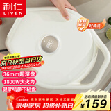 利仁（Liven）电饼铛抗菌家庭用36mm加深1800W大火力双面加热电饼档烙饼锅煎饼锅烤肉锅三明治早餐机LR-J3098