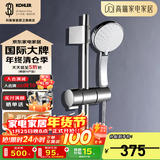 科勒（KOHLER） 淋浴花洒喷头 手持花洒多功能莲蓬头软管滑动杆底座托套餐 K-30251T+软管+72740