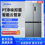 美的美的480L升 四开门大容量 十字对开门 一级变频风冷家用电冰箱 【480升】BCD-480WSPZM(E)榭湖银
