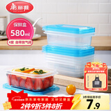 美丽雅 一次性饭盒580ml*4套 食品级保鲜野餐分装打包餐盒带盖可微波