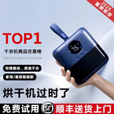 小巢糖烘干机便携式旅行干衣机家用小型干衣神器折叠内衣裤护理机杀菌消毒婴儿迷你烘干衣架宿舍烘鞋H2 【双核顶配】便携烘干机 10L