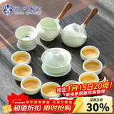 苏氏陶瓷新年礼物翡翠玉瓷功夫茶具侧把壶8杯青瓷泡茶壶茶杯大套礼盒套组