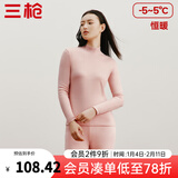 三枪（THREEGUN）秋衣秋裤男女套装加厚100%纯棉保暖内衣抗静电情侣秋冬季打底衣 肤妃（女 半高领） M