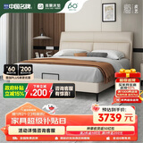 雅兰（AIRLAND）现代简约轻奢风创意真皮床齐边靠背主卧双人床波斯米杏色1.8*2米