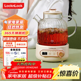 乐扣乐扣养生壶小型一人 煮茶器 家用全玻璃花茶壶烧水壶办公室电热水壶煮茶壶EJK3315WHT 1L