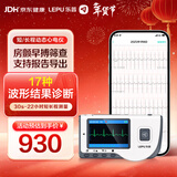 乐普心电监护仪医家用动态心电图检测仪心率心脏监测仪老人PC-80B