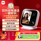 小米智能摄像机 视频通话版 家用摄像头室内监控 视频通话400万像素3.5英寸大屏AI智能屏