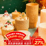 杰凯诺防油纸卷口杯 100个家用小蛋糕纸杯马芬杯托烘焙模具（牛皮纸色）